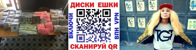 Ecstasy диски  Купить закладки  Высоцк 