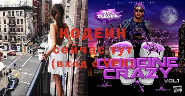 jwh Куйбышев