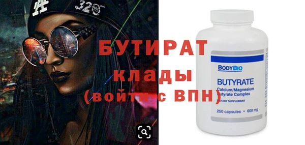 apvp Кулебаки