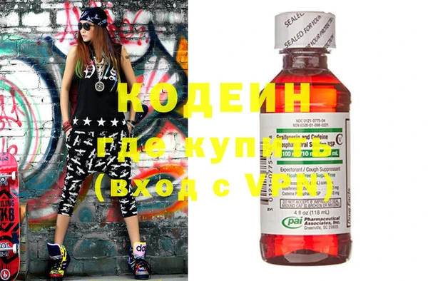apvp Кулебаки