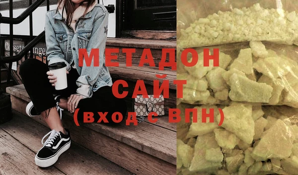 молекула духа Киров