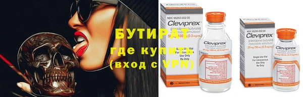 jwh Куйбышев