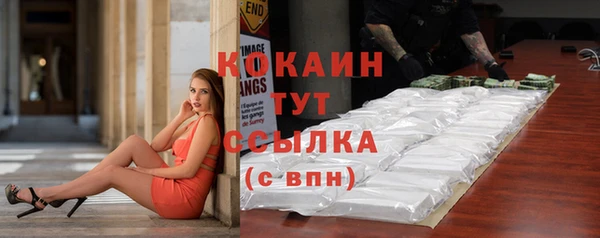 jwh Куйбышев