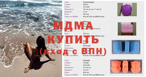 apvp Кулебаки