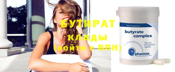 jwh Куйбышев
