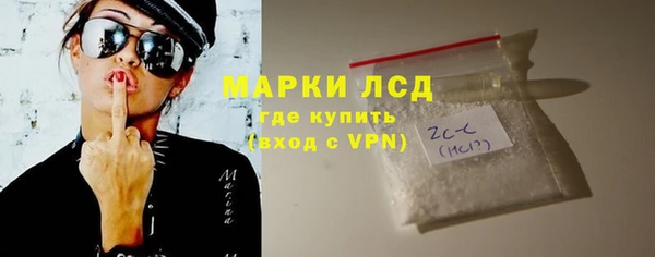 apvp Кулебаки