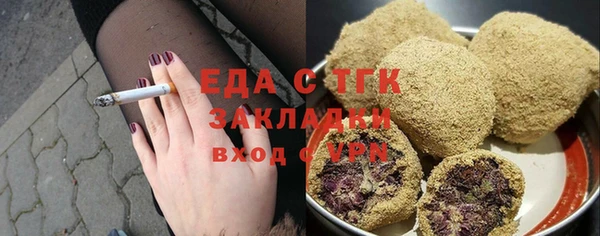 apvp Кулебаки