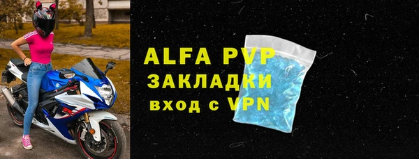 apvp Кулебаки
