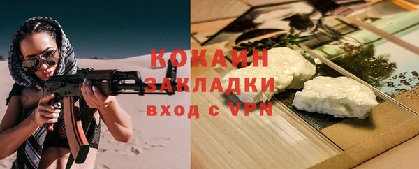 jwh Куйбышев