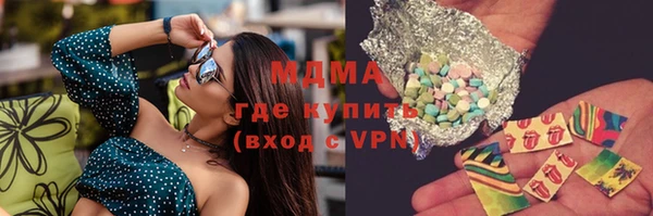 jwh Куйбышев