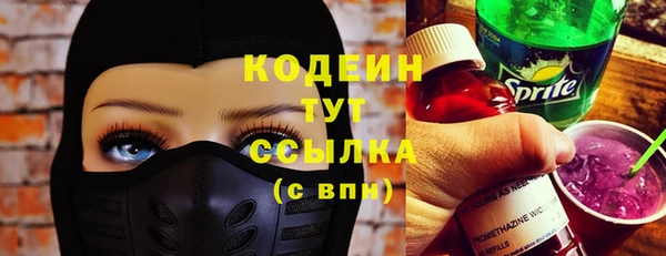 apvp Кулебаки