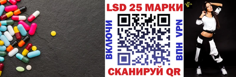 Лсд 25 экстази ecstasy Высоцк