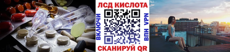 Лсд 25 экстази кислота  Купить где  Высоцк 