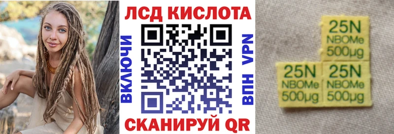 Купить  Высоцк  Марки NBOMe 1,8мг 